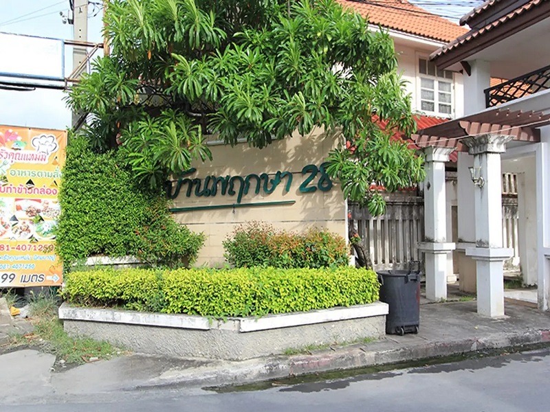 Baan-Pruksa-28